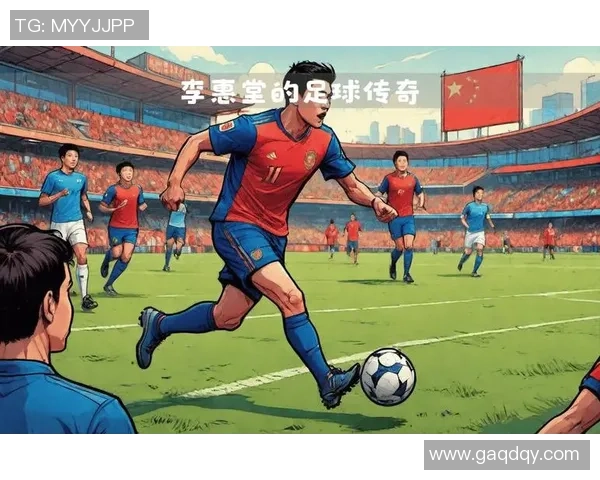 足球时代巨星传奇人物回顾与跨世纪的巅峰对决分析